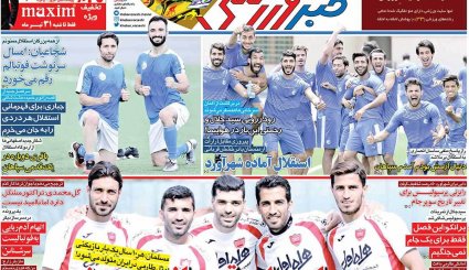 از 