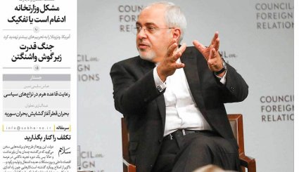صفحه نخست روزنامه های چهارشنبه