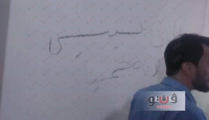 داعش یک مصری را در لیبی سر برید + تصاویر