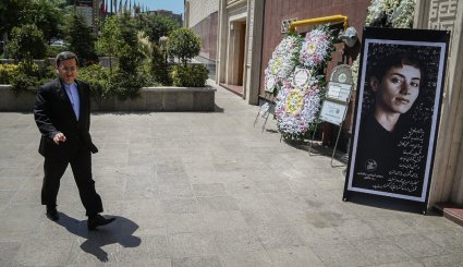 مراسم بزرگداشت مریم میرزاخانی