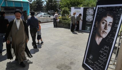 مراسم بزرگداشت مریم میرزاخانی