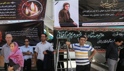 مراسم بزرگداشت مریم میرزاخانی