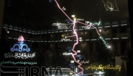 چهارم مرداد 1376 - افتتاح پالایشگاه نفت بندر عباس