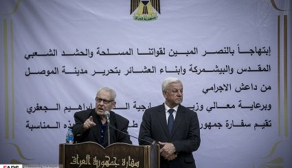 مراسم جشن آزادسازی موصل در سفارت عراق در تهران