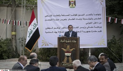 مراسم جشن آزادسازی موصل در سفارت عراق در تهران
