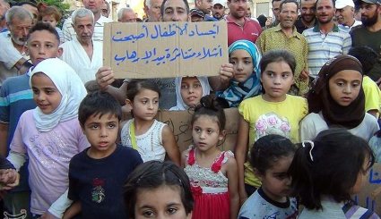 تظاهرات مردم فوعه و کفریا بمنظور پایان محاصره - سوریه