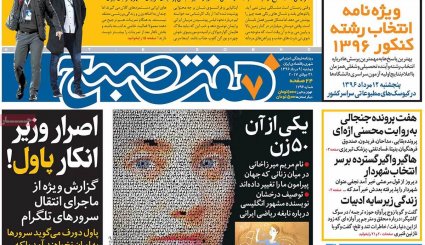 از 