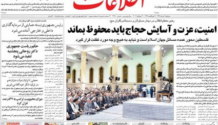 از 