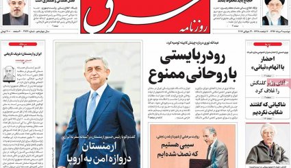 از 