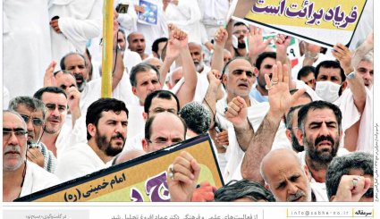 از 