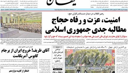 از 
