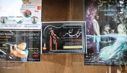 مراسم تشییع زنده‌یاد محمود جهان