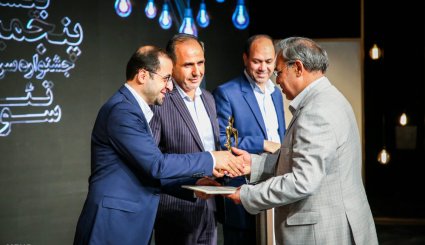 مراسم اختتامیه بیست و پنجمین جشنواره تئاتر سوره
