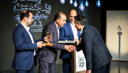مراسم اختتامیه بیست و پنجمین جشنواره تئاتر سوره
