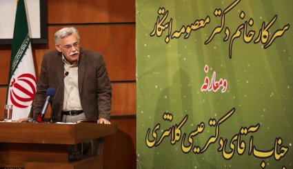 مراسم تودیع و معارفه رئیس سازمان حفاظت محیط زیست/ تصاویر
