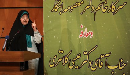 مراسم تودیع و معارفه رئیس سازمان حفاظت محیط زیست/ تصاویر
