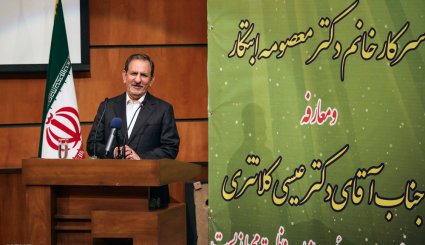 مراسم تودیع و معارفه رئیس سازمان حفاظت محیط زیست/ تصاویر
