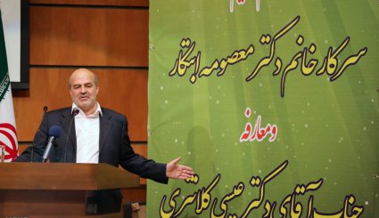 مراسم تودیع و معارفه رئیس سازمان حفاظت محیط زیست/ تصاویر
