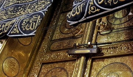 زیارت خانه خدا. تصاویر