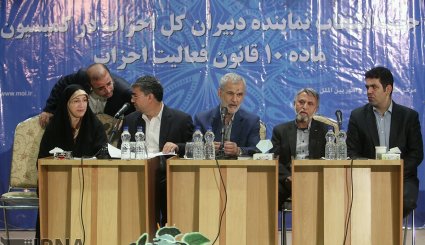 انتخابات نماینده ویژه دبیران کل احزاب ملی. تصاویر