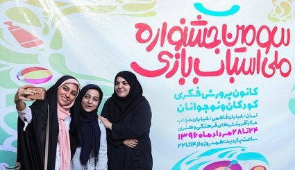 جشنواره ملی اسباب بازی. تصاویر
