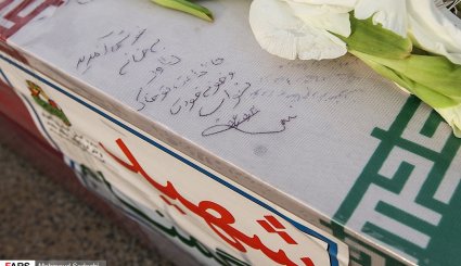 تشییع پیکر مطهر 11 شهید دفاع مقدس در بوشهر