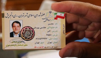  انتخاب محسن هاشمی به ریاست شورا - تصاویر