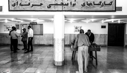 مرکز روانپزشکی رازی. تصاویر

