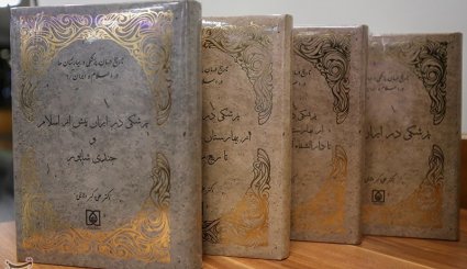رونمایی از چهار کتاب علی‌اکبر ولایتی در حوزه پزشکی. تصاویر
