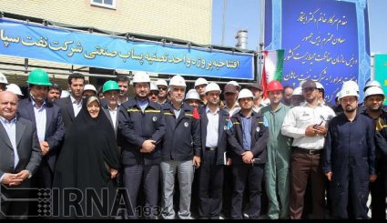 هفته دولت 96 - مروری بر اقدامات دولت تدبیر و امید در حوزه محیط زیست