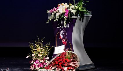 نکوداشت استاد فخری ملک پور