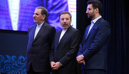 مراسم تکریم و معارفه وزیران پیشین و جدید ارتباطات و فناوری اطلاعات