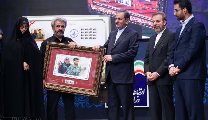 مراسم تکریم و معارفه وزیران پیشین و جدید ارتباطات و فناوری اطلاعات
