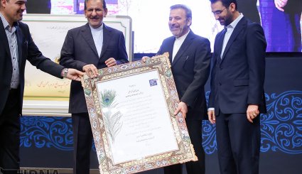 مراسم تکریم و معارفه وزیران پیشین و جدید ارتباطات و فناوری اطلاعات