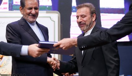 مراسم تکریم و معارفه وزیران پیشین و جدید ارتباطات و فناوری اطلاعات