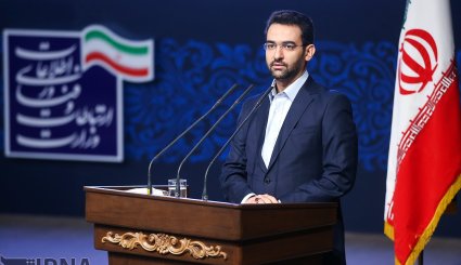 مراسم تکریم و معارفه وزیران پیشین و جدید ارتباطات و فناوری اطلاعات