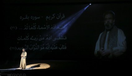 اجرای نمایش«فصل شیدایی»در شیراز. تصاویر