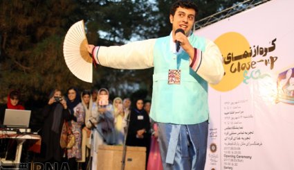 افتتاح نمایشگاه «کره از نمای نزدیک»