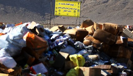 امحای ده ها تن کالای قاچاق در اصفهان + تصاویر