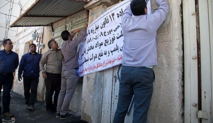 جمع آوری فروشندگان مواد مخدر در کرمانشاه