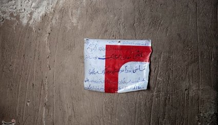 جمع آوری فروشندگان مواد مخدر در کرمانشاه