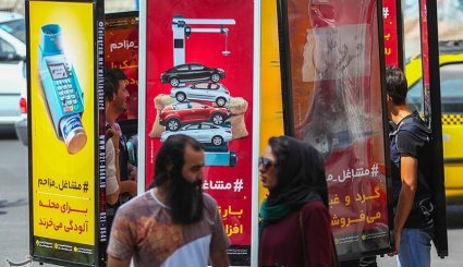 مانور کمیته فرهنگ شهروندی - اصفهان + تصاویر