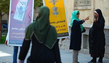 مانور کمیته فرهنگ شهروندی - اصفهان + تصاویر