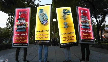 مانور کمیته فرهنگ شهروندی - اصفهان + تصاویر