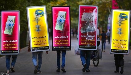 مانور کمیته فرهنگ شهروندی - اصفهان + تصاویر