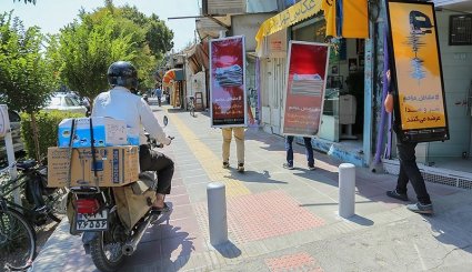 مانور کمیته فرهنگ شهروندی - اصفهان + تصاویر