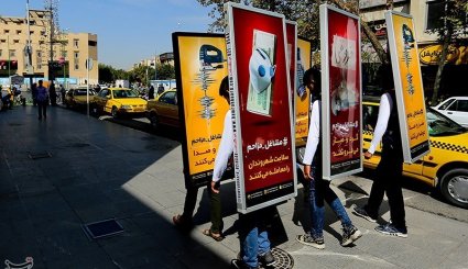 مانور کمیته فرهنگ شهروندی - اصفهان + تصاویر