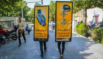مانور کمیته فرهنگ شهروندی - اصفهان + تصاویر