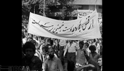 16 شهریور 1357 - راهپیمایی گسترده مردم تهران علیه رژیم پهلوی + تصاویر
