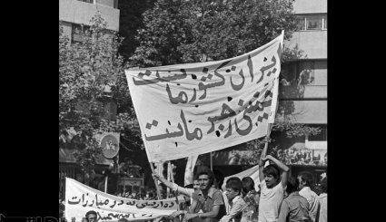 16 شهریور 1357 - راهپیمایی گسترده مردم تهران علیه رژیم پهلوی + تصاویر
